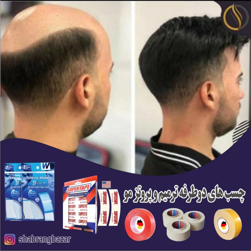 چسب دوطرفه ترمیم مو نیم هلال آمریکایی