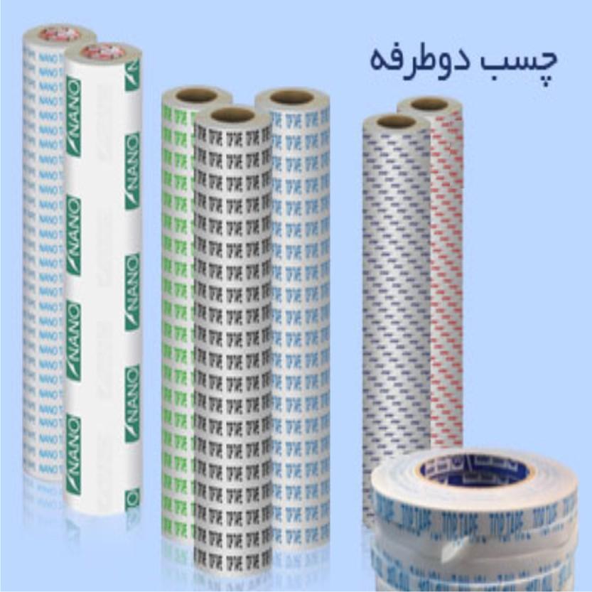 چسب دوطرفه سلولزی5میل50متری تاپ تیپ