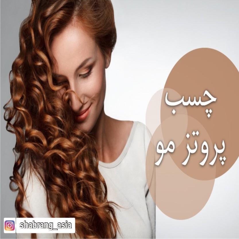 چسب دوطرفه ترمیم مو سوپر تیپ